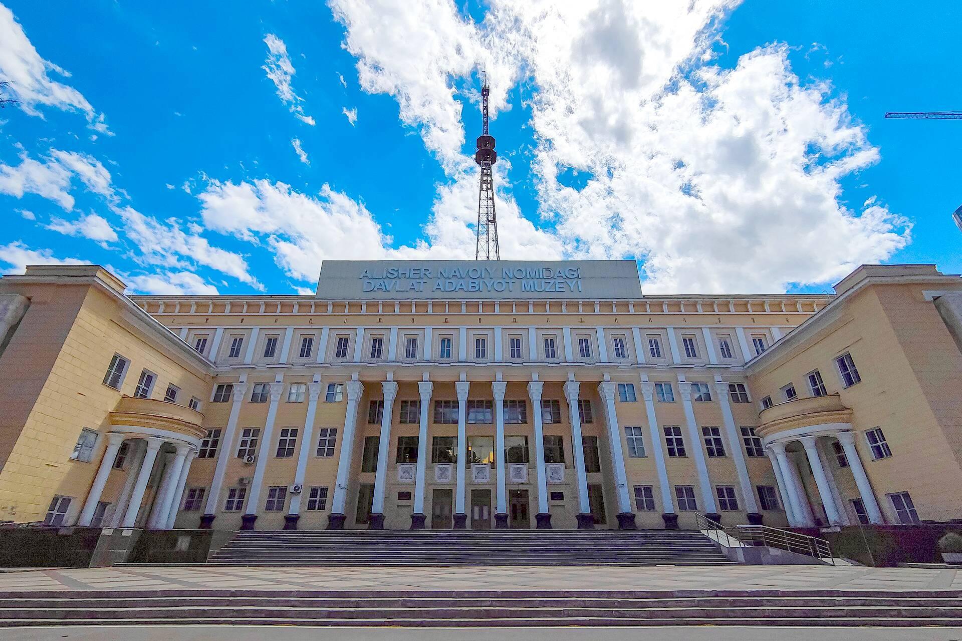Literature Museum, Youth Theater of Uzbekistan