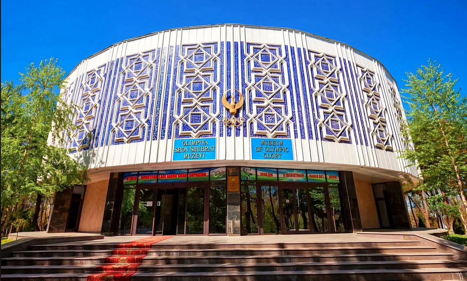 Museum of Olympic Glory