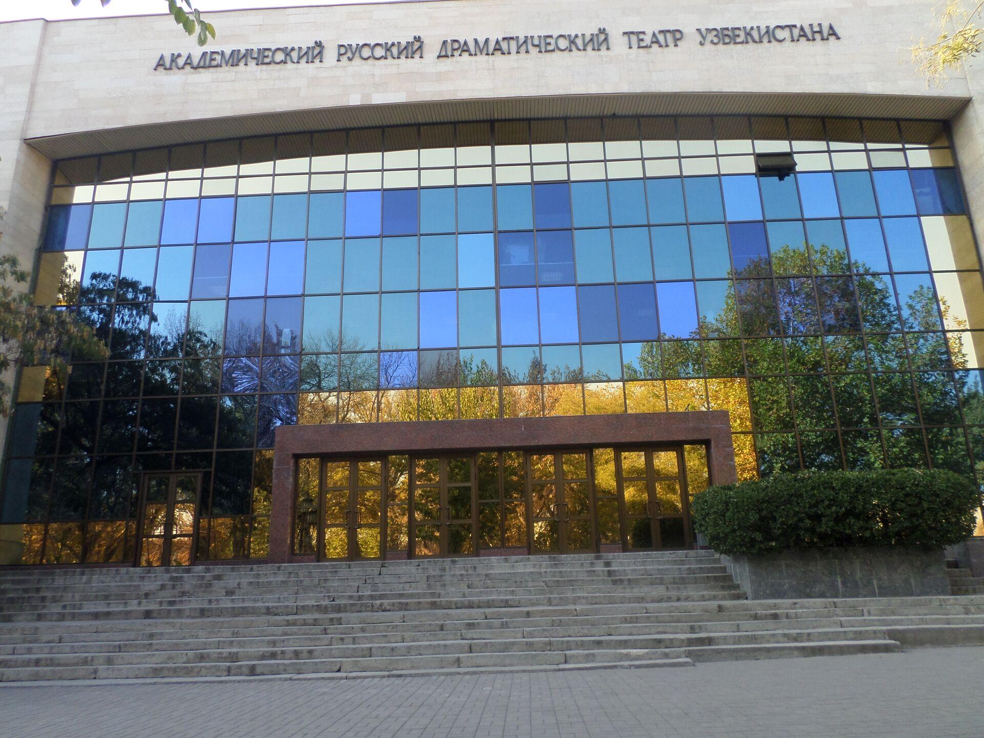 House of Knowledge and Russian Academic Drama Theatre