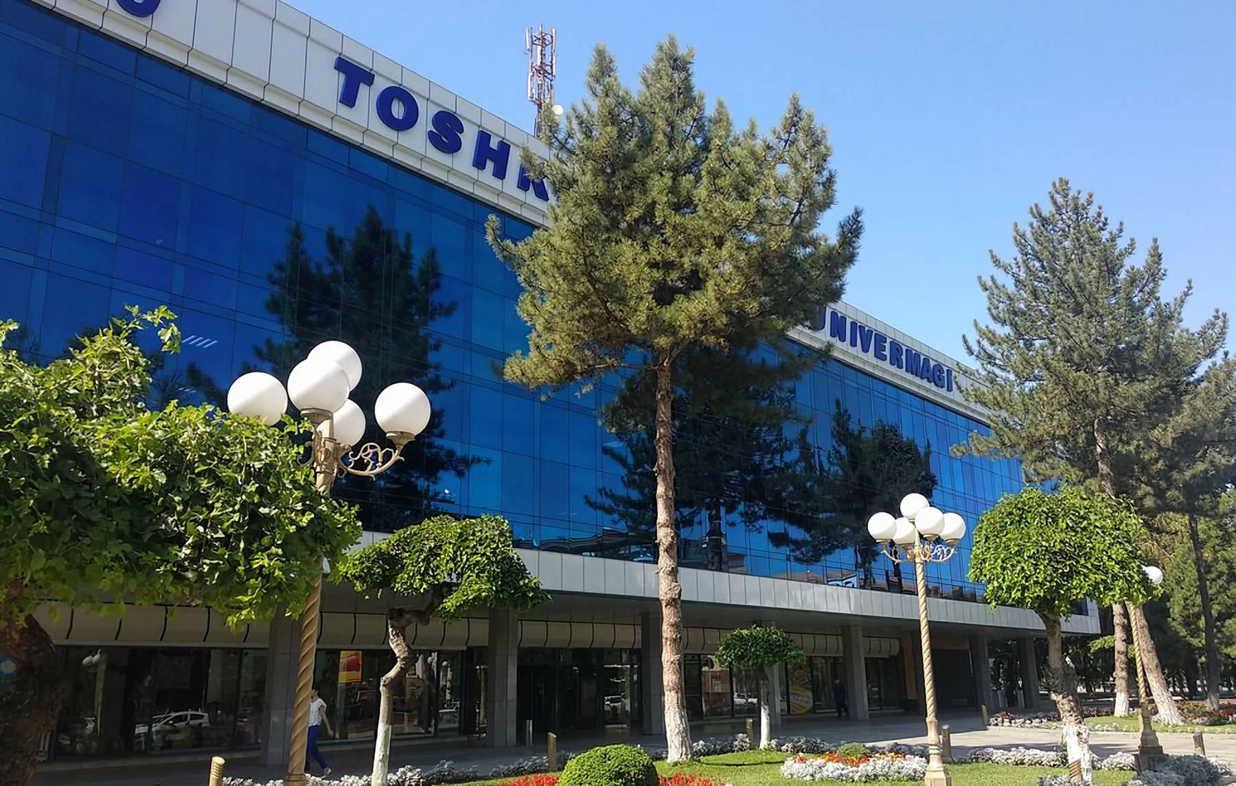 TSUM — the Main City Landmark