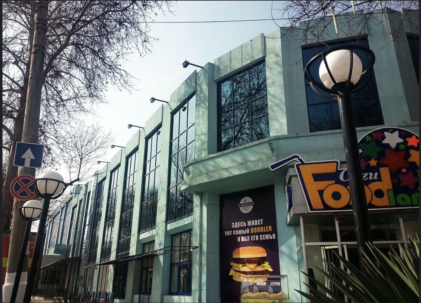 Narcomzem, Demir, Orzu