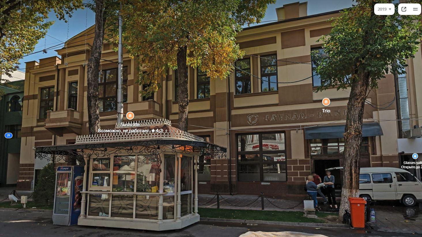 Yaushev Brothers Trading House