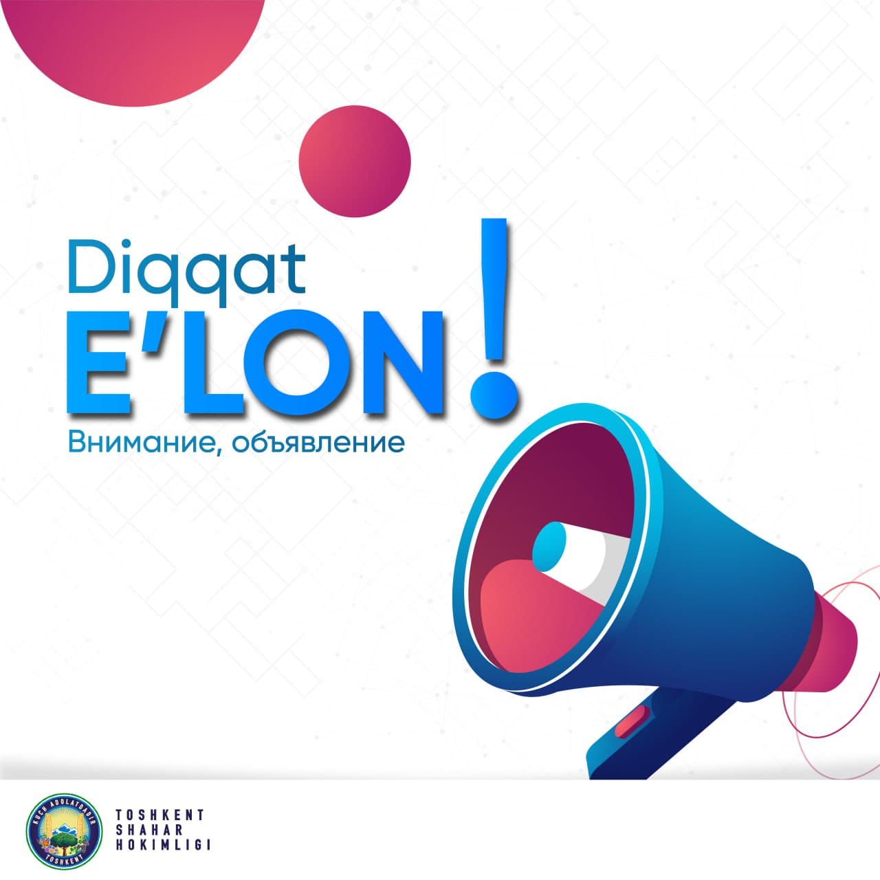 It is proposed to bring the names and geographical locations of certain districts (daha and mavze) in some districts of Tashkent City into compliance with the requirements of the legislation